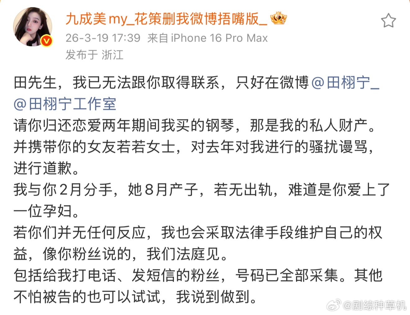 九成美好聪明九成美太伶牙俐齿了 九成美太伶牙俐齿了，瑞思拜九成美 难道是你爱上了