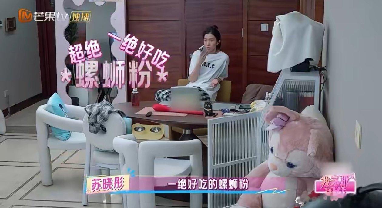 苏晓彤剧和生活反差太大 在剧里，她是那个能在复杂线索中找到关键，揭开案件真相的破