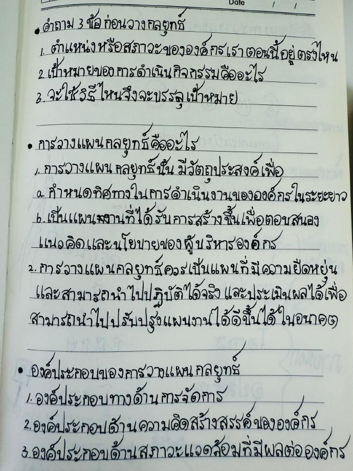 我以为的泰语VS泰国人写的泰语 ​ ​​​