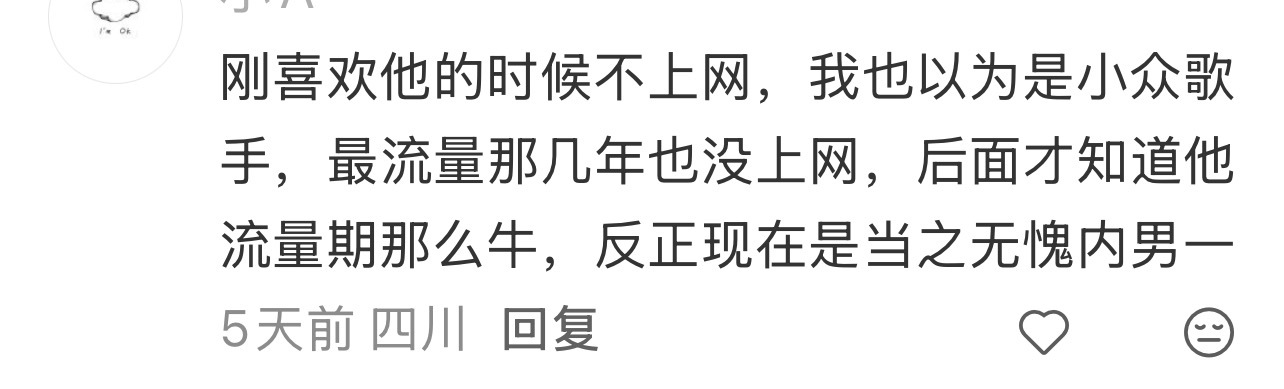 薛之谦是唯一的另外 