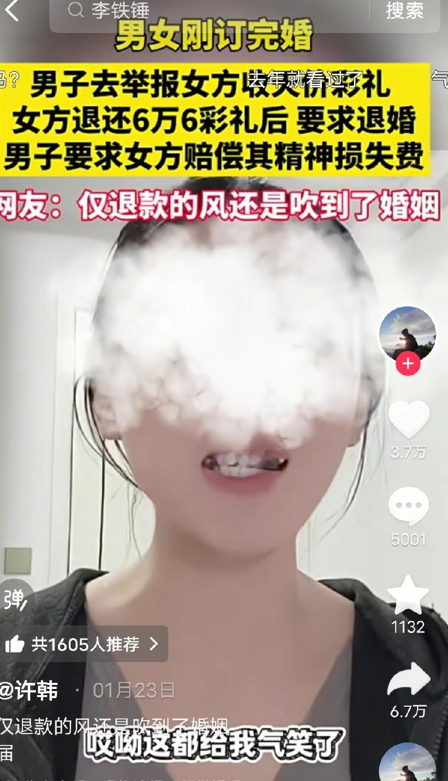 问江西人一个问题，如果你们娶老婆花了彩礼，而老婆既没有嫁妆，也没有把彩礼带回来，