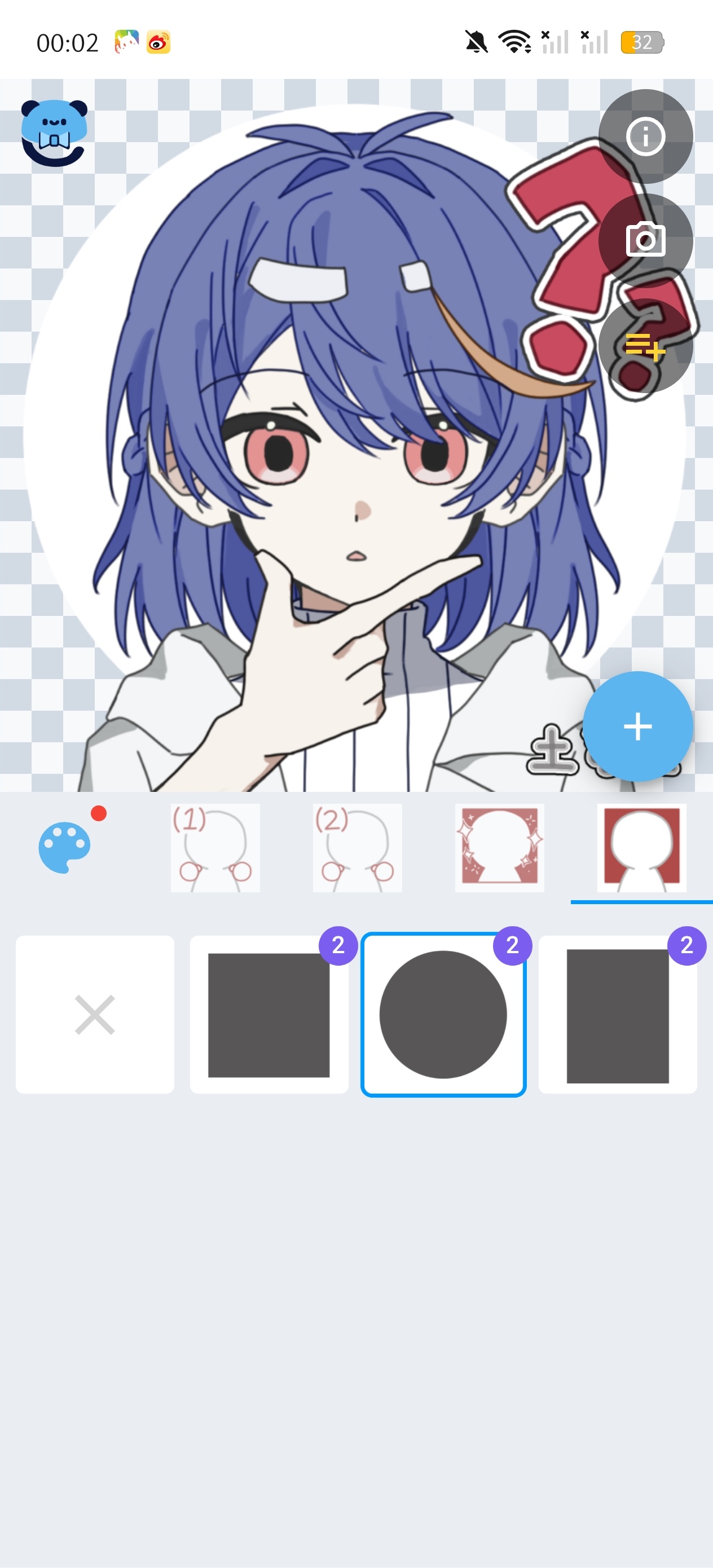 生出来了 （初版） ​​​