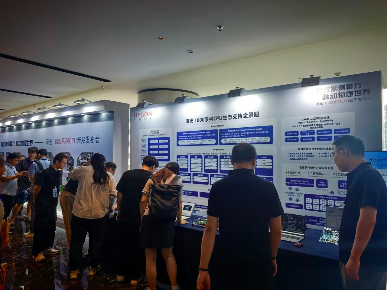 海光1000发布，x86嵌入式老饭碗有人动筷子了
海光1000系列发布，瞄准嵌入