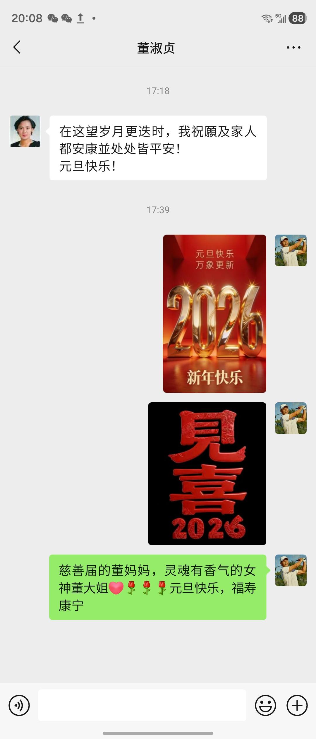 世界著名的企业家，慈善届乐善好施的董妈妈，灵魂有香气的女神董大姐[心][玫瑰][