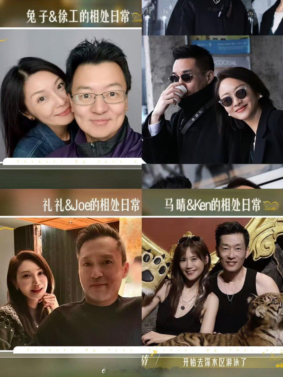 日落时分说爱你大结局听说成了四对cp