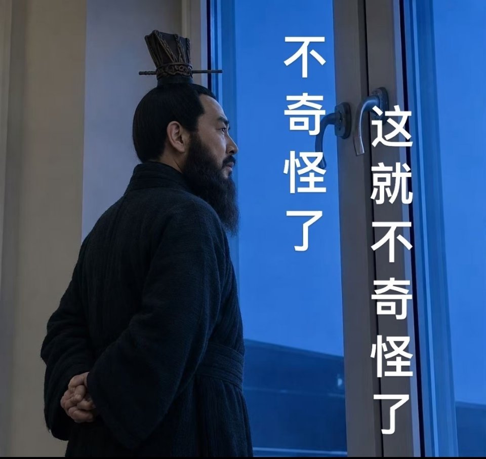 原来甄嬛传的玄凌是按照曹丕捏的怪不得我上高中看小说的时候死活喜欢不起来玄清在不懂