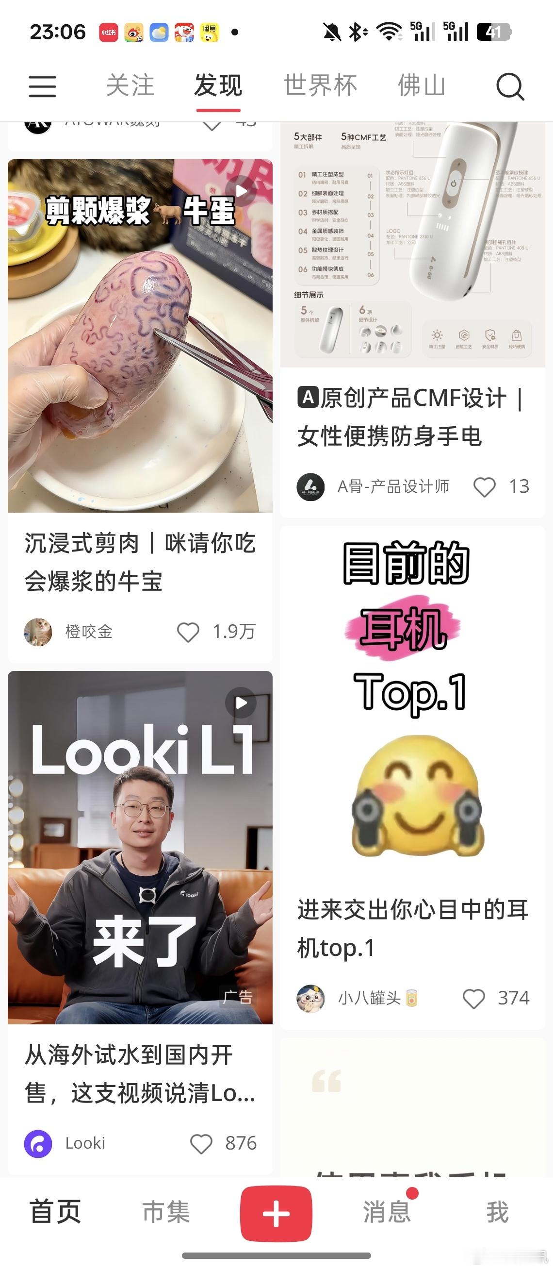 部分消费电子品牌热衷于做创始人 IP ，其实效率很低。比如 Looki，把创始人