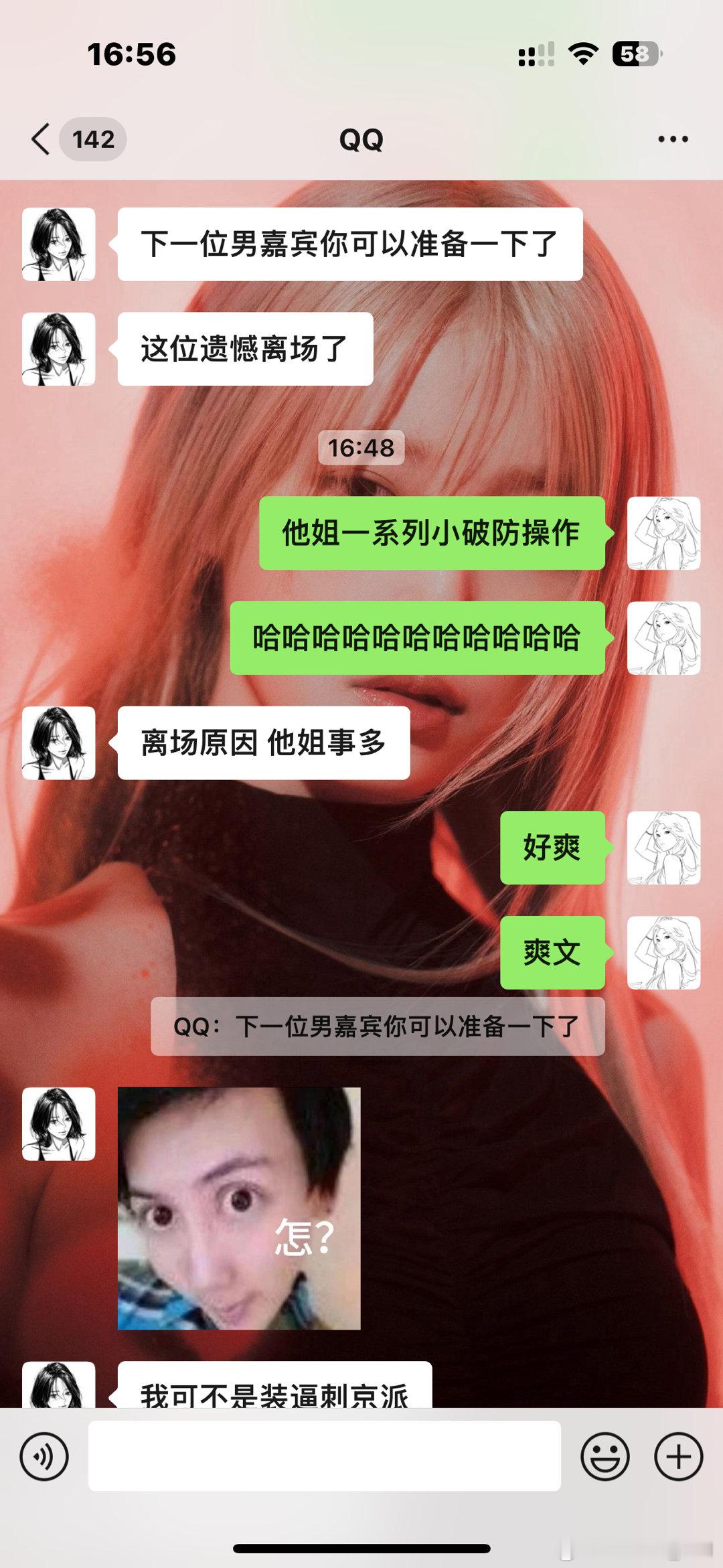很爽的一个下午 ​​​