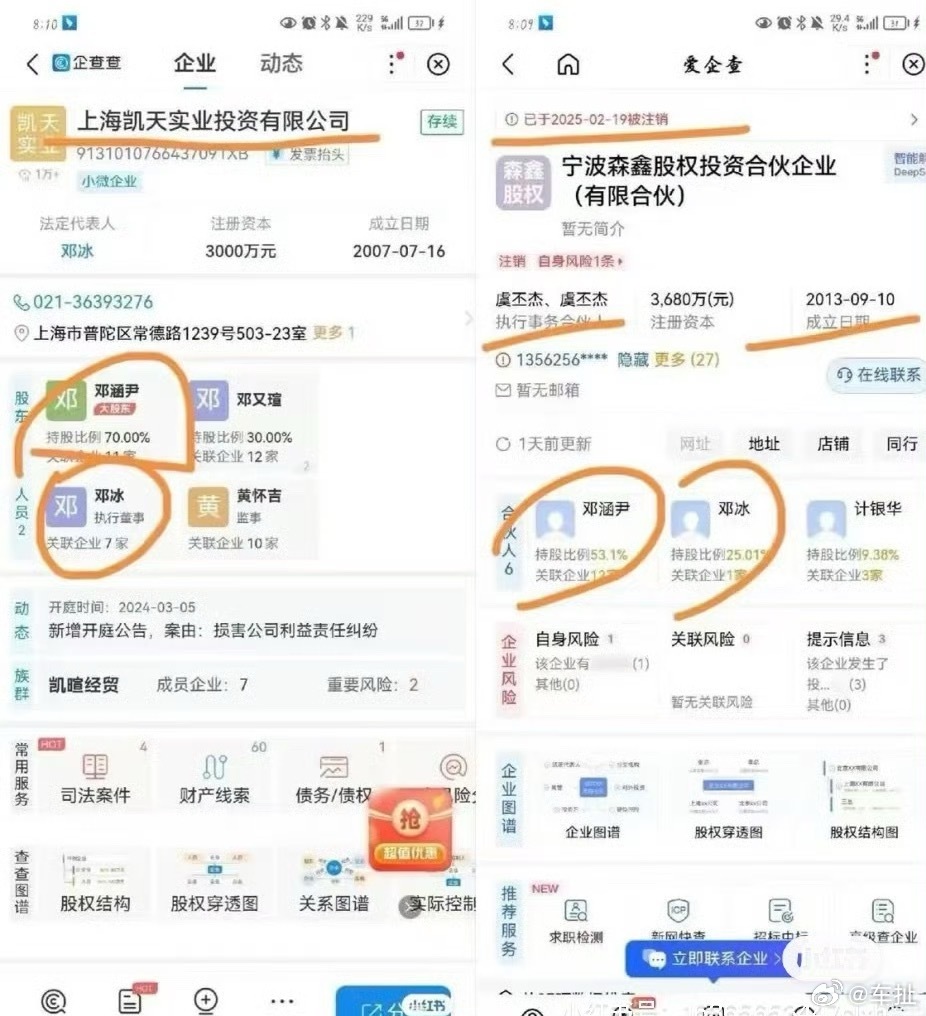 虞书欣风波事关国有资产应有通报虞书欣会是下一个爽子吗[收到] ​​​