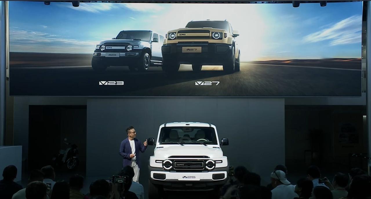 iCAR只造特色车，iCAR V25 亮相
以先锋为出发点，重新诠释不一样的新车