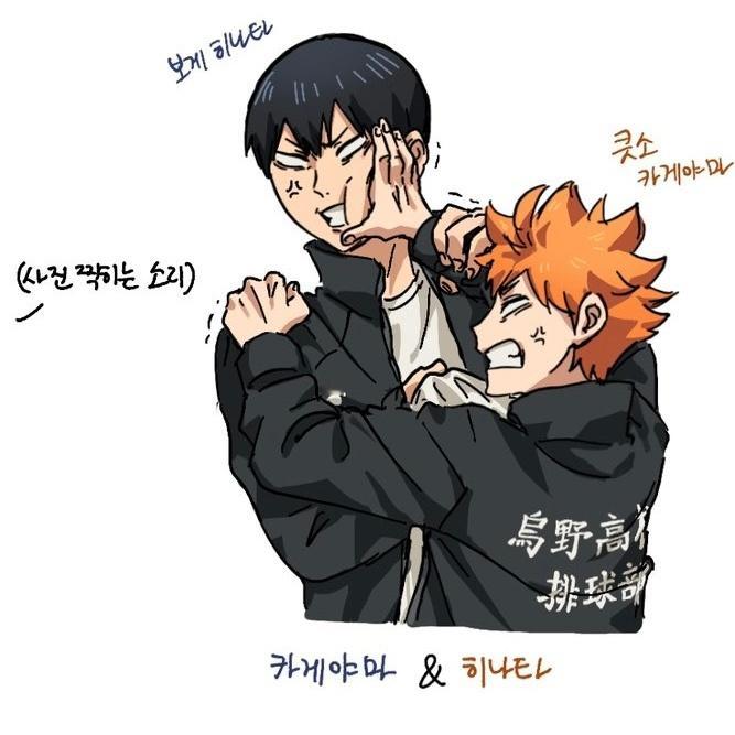 排球少年  乌野一年级•᷄ࡇ•᷅©️jibda_oo 