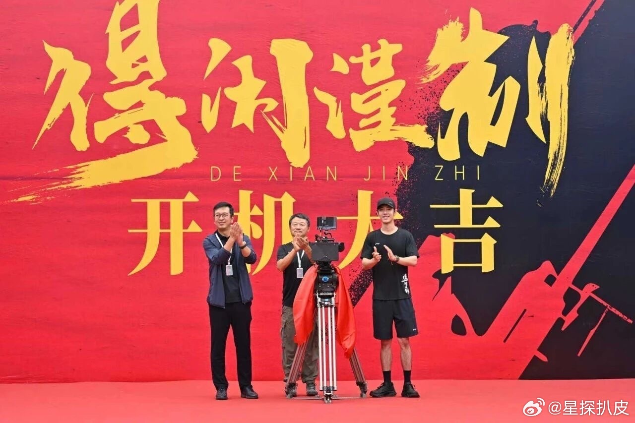 肖战孔笙侯鸿亮合照肖战孔笙侯鸿亮得闲谨制开机合照肖战、孔笙、侯鸿亮《得闲谨制》开