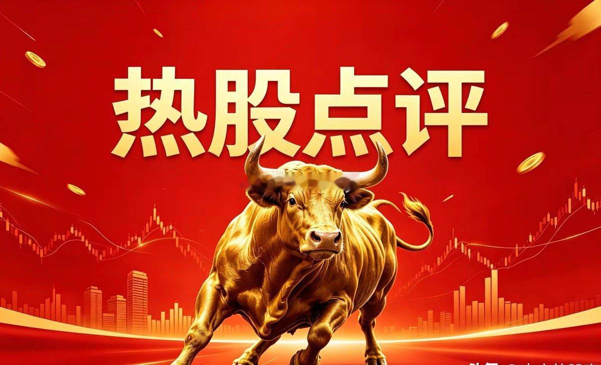 6月16日 热门股趋势点评【趋势向好 逢低关注】三安光电：动能逐步释放，回调可重