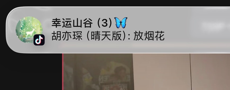 放太多次了宝宝