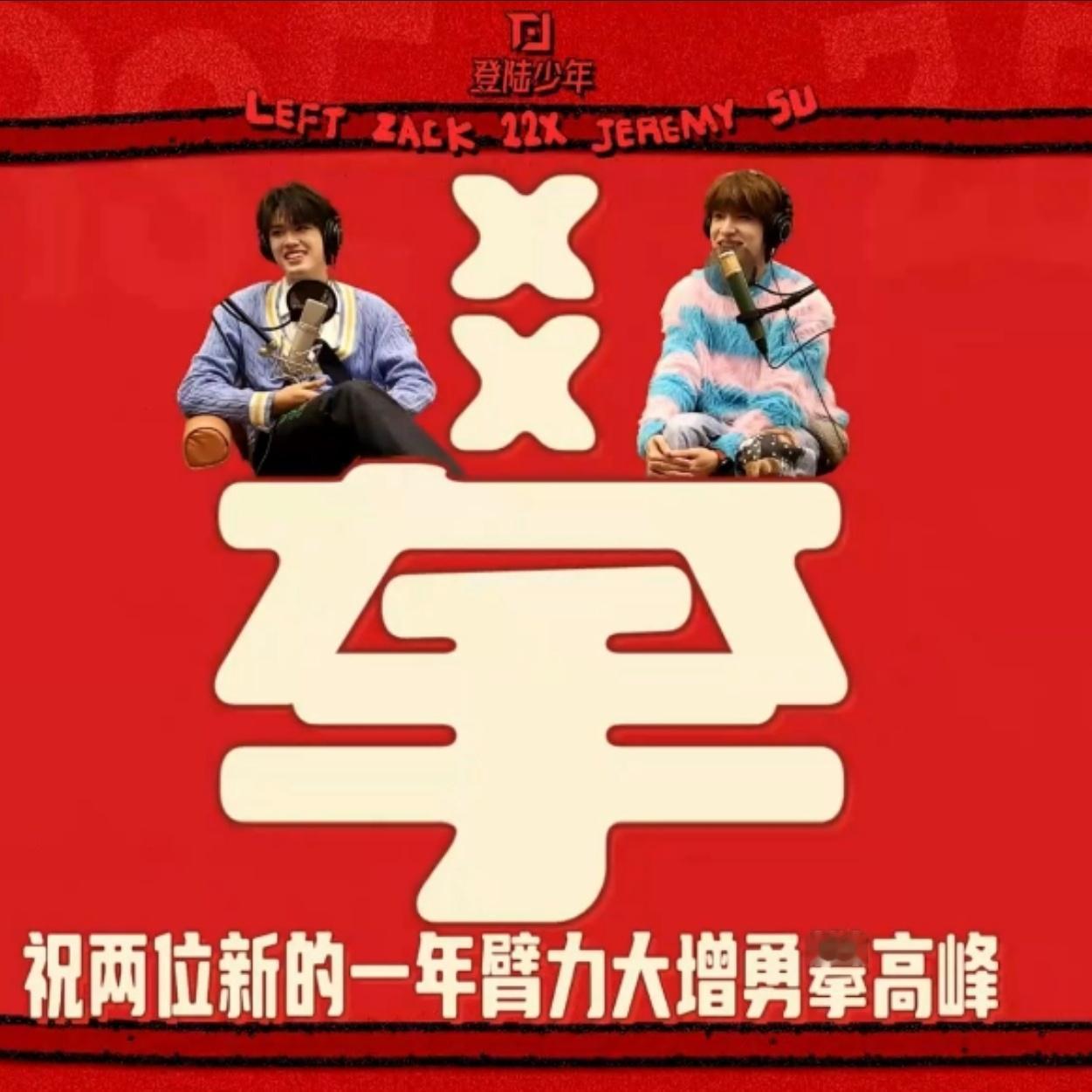 攀起耍~ ​​​
