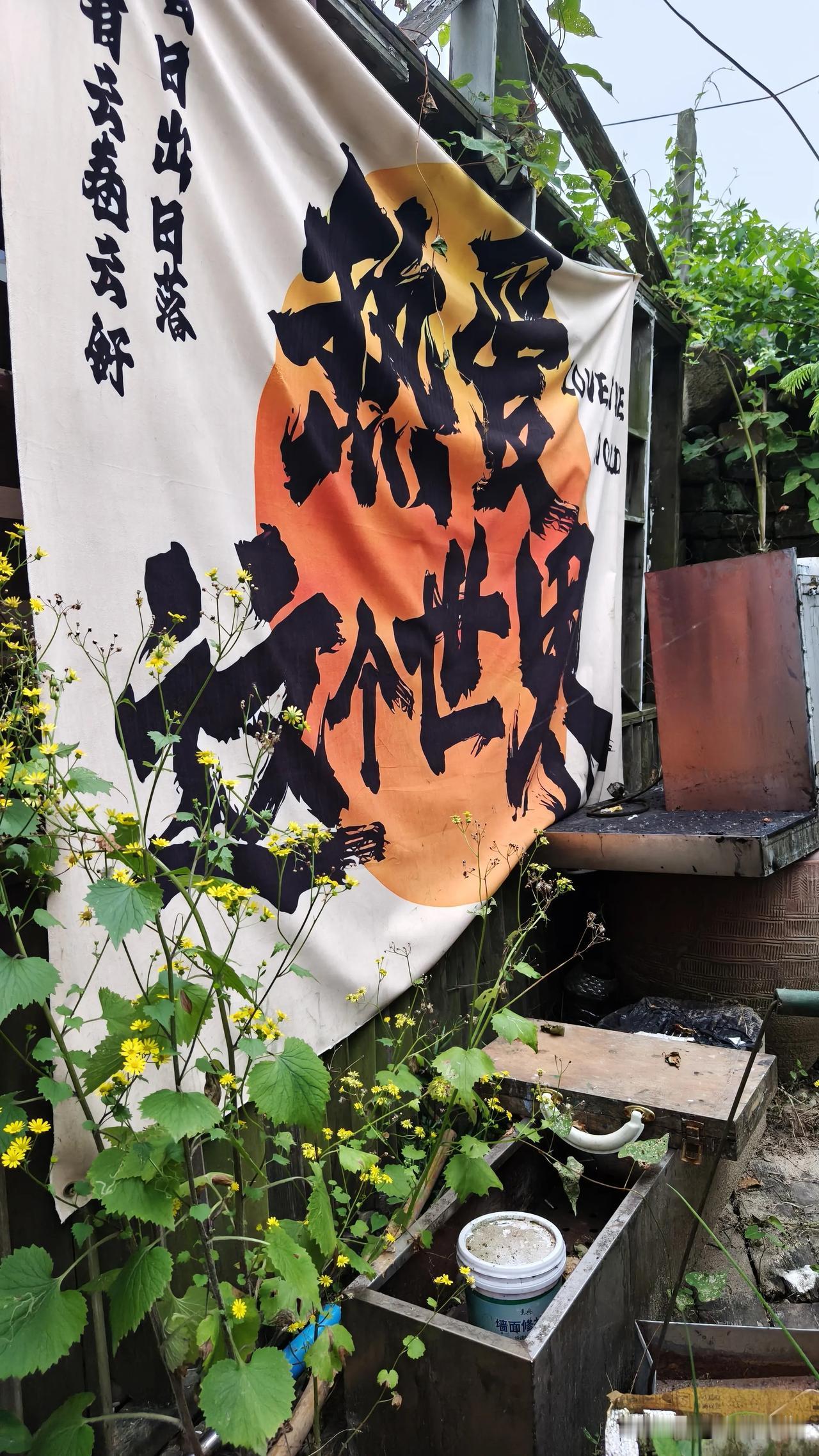 晒一张你相册里的风景照无论生活有多么凌乱，都要热爱这个世界我在家乡晒风景 治愈系