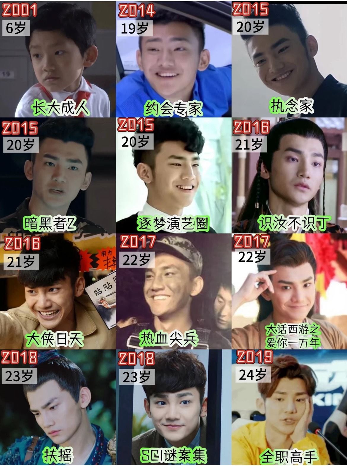 天哪！蒋龙瞒着我们，偷偷拍过真的多戏以前只知道他是《一年一度喜剧大赛》里的“逐梦