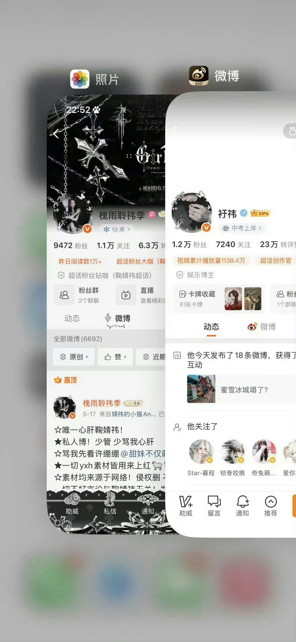 晚上好 来互动 