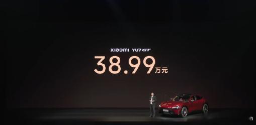 小米YU7GT刚刚小米发布会公布了小米YU7 GT 价格，38.99万元大家觉得