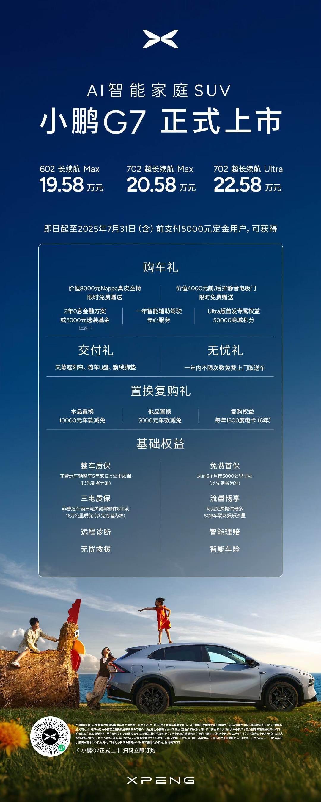 鹏哥现在给家人们炸福利是越来越熟练了[doge] ​​​