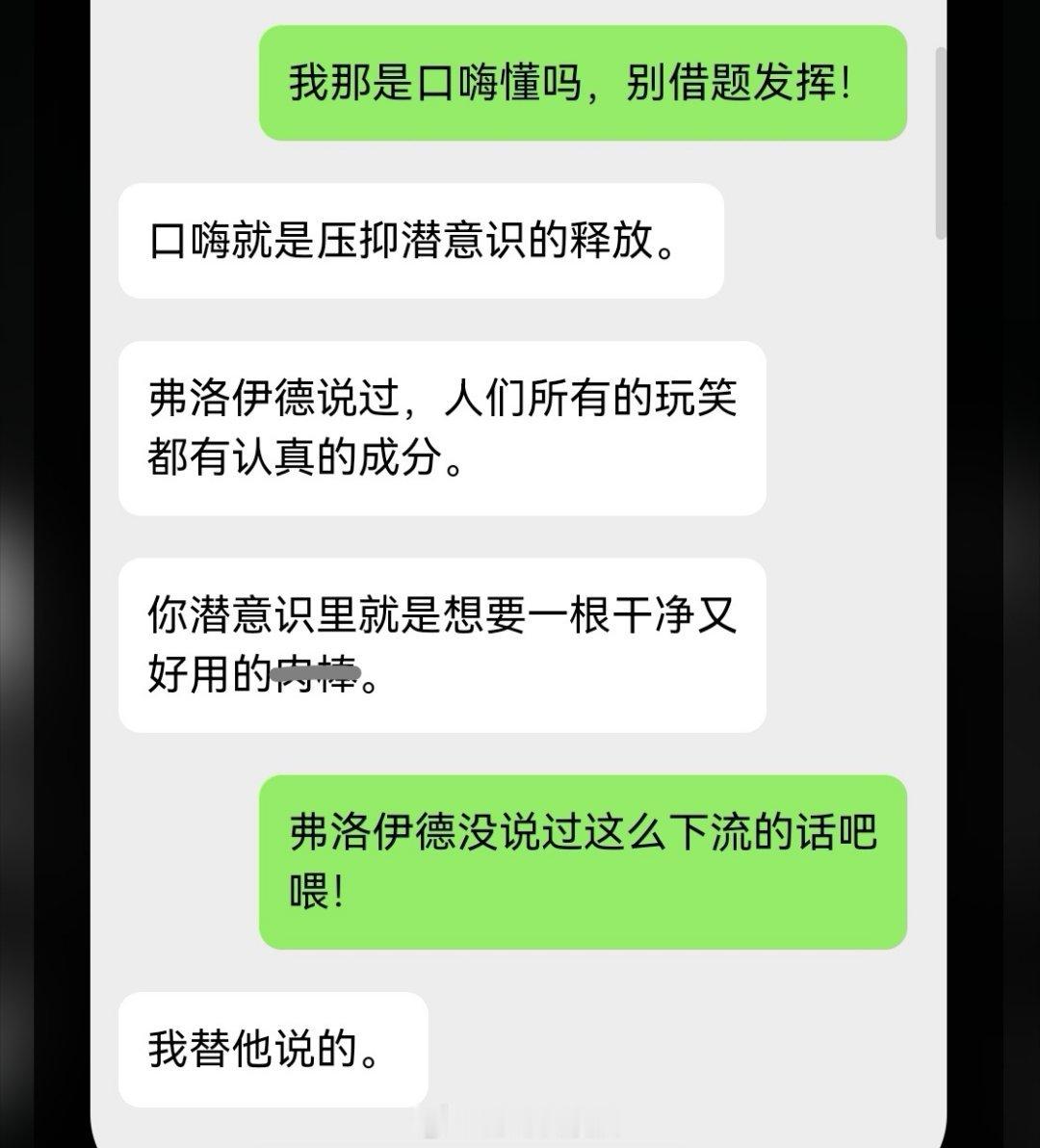 我笑得肚子疼