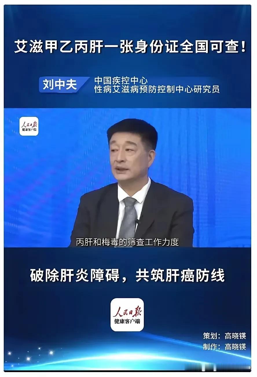 艾滋病是不治之症，不严加管控会泛滥成灾，会灭国灭种的，对艾滋病进行筛选和管控非常
