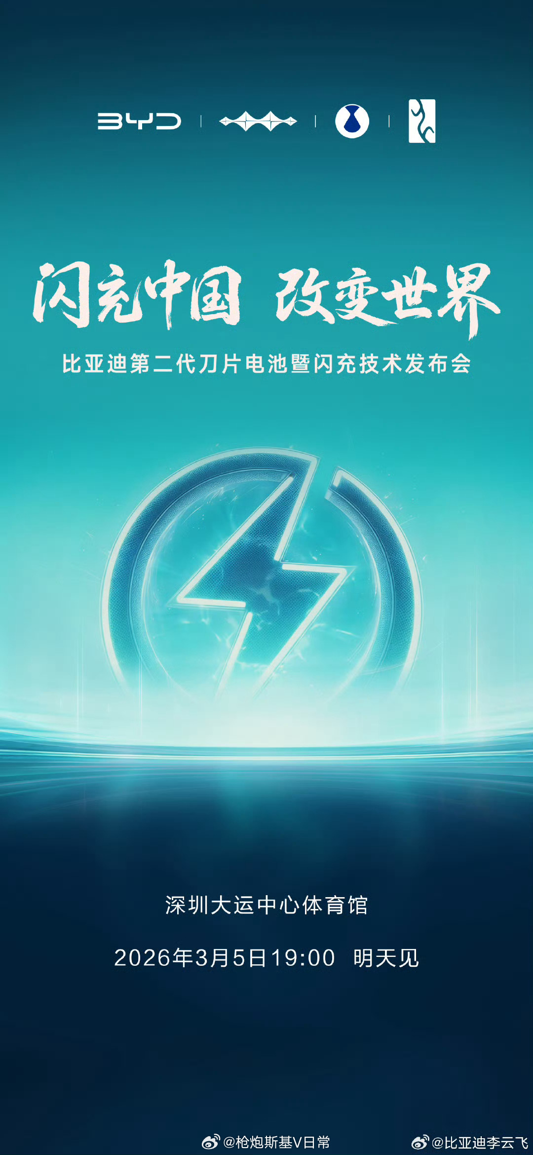 二代刀片，看看有啥突破 