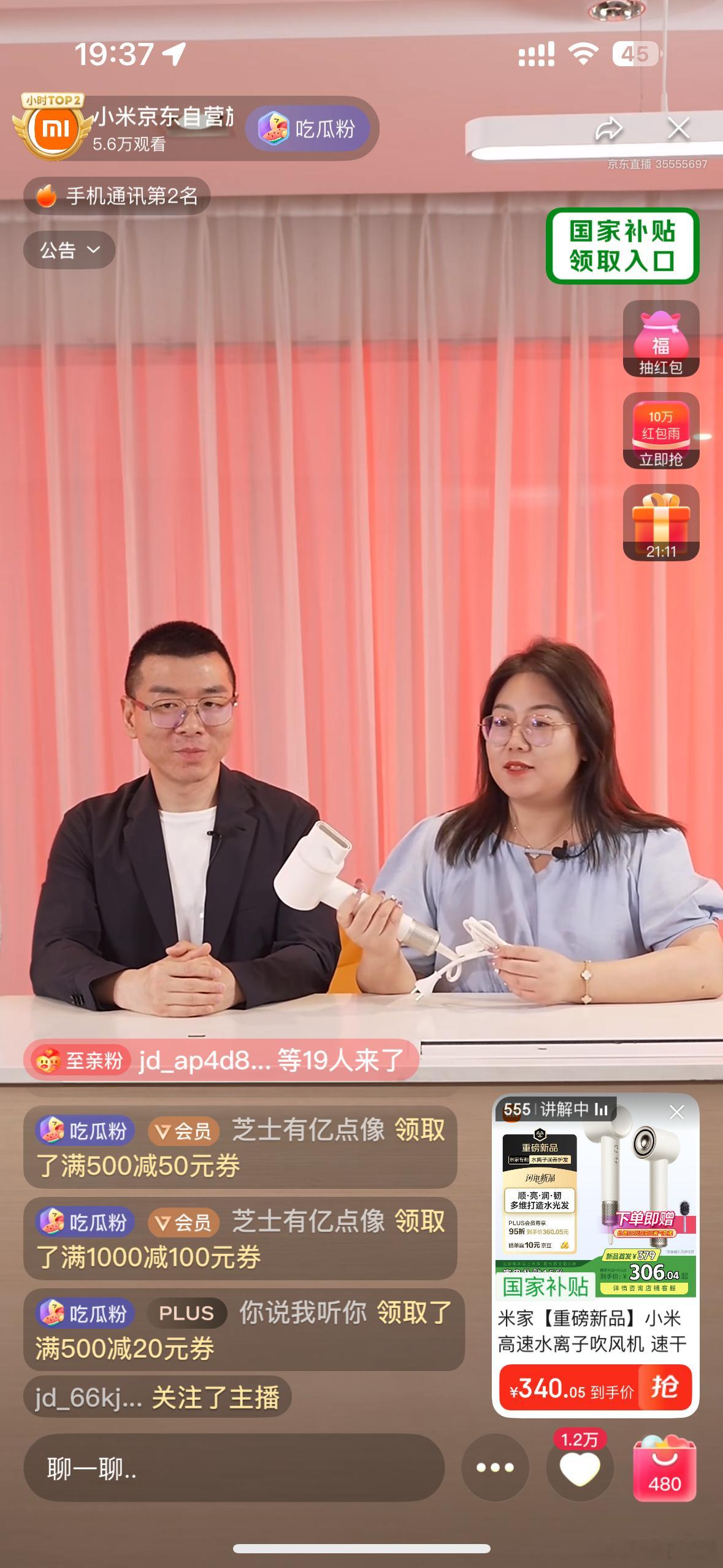 是谁的老板在发福利[嘘]哦是我的 ​​​