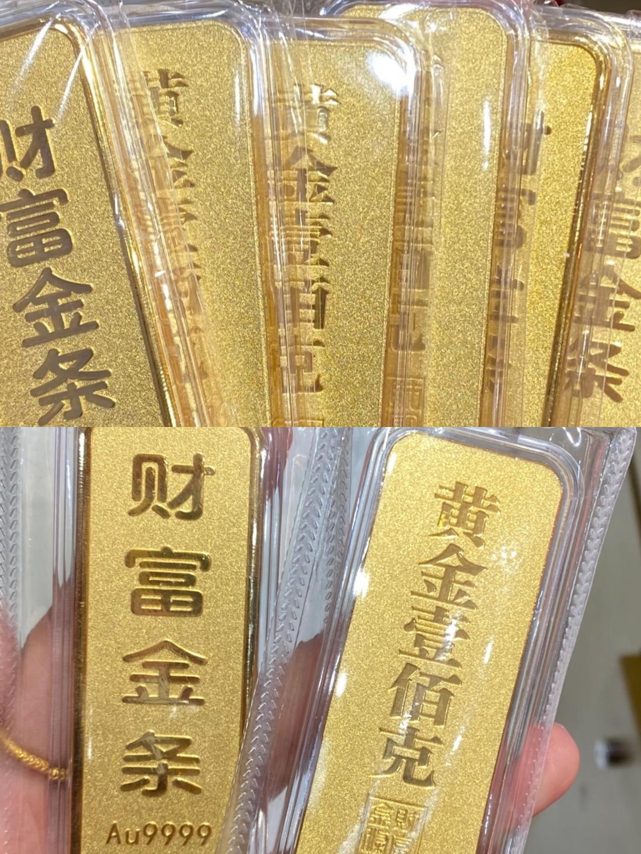 昨天跟风买黄金的人，

​估计今天全傻眼了！

​不是金价跌到 997 这事，而