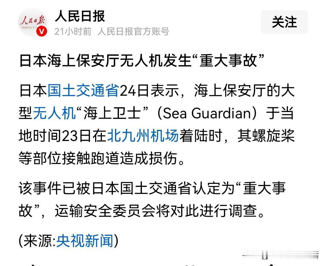 就这？还想秀肌肉？！
连东海龙王都看不下去了。
倒行逆施，终将自食其果！
关公面