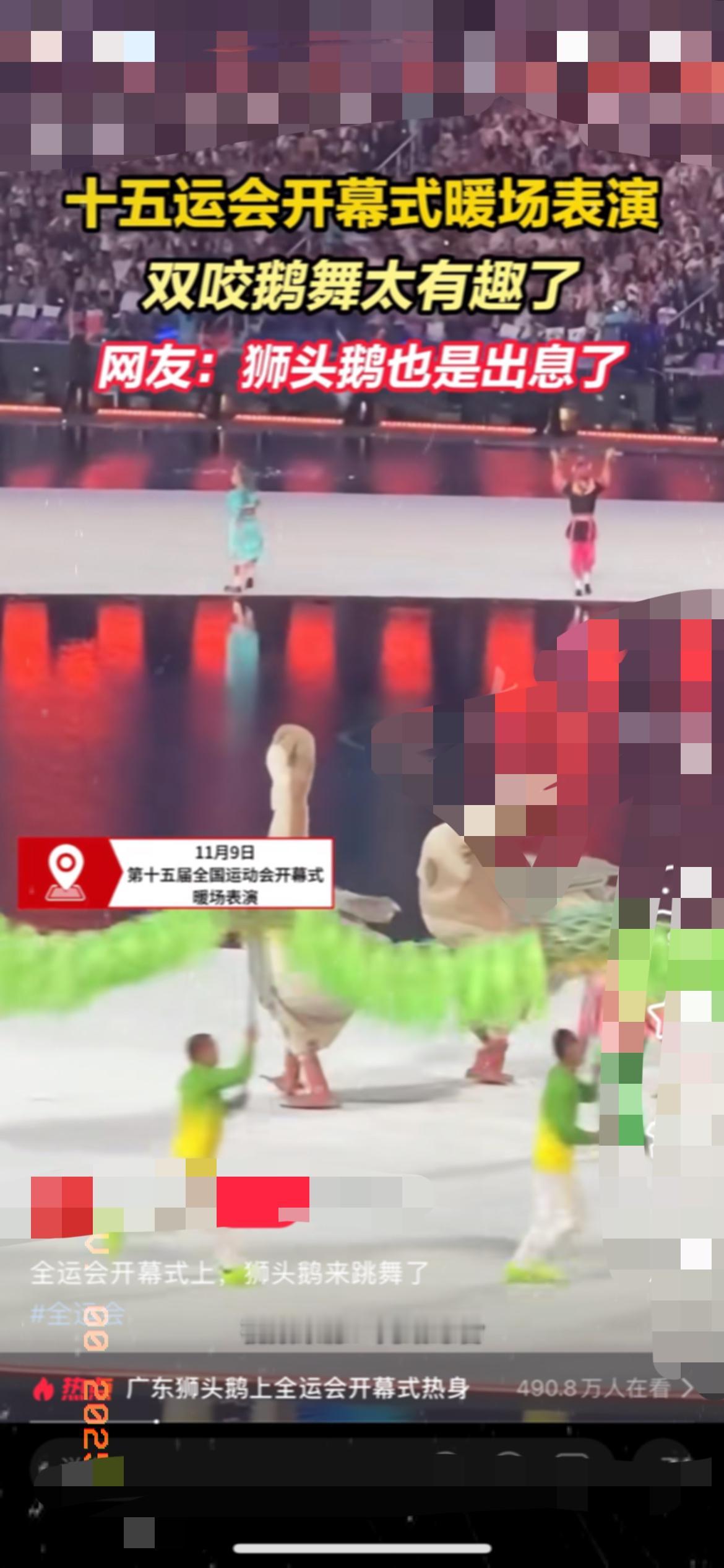 国际奥委会主席看完广东全运会开幕式，估计得连夜打报告盼中国再办奥运！

一个全国