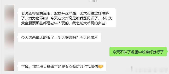 时间不早回顾一下今天的行情；夸张，强势，喜悦！三个词汇概况了今天的操作历程！为什