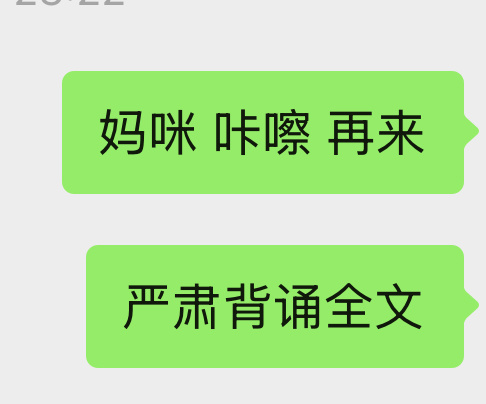 对不起，已在脑海镌刻 
