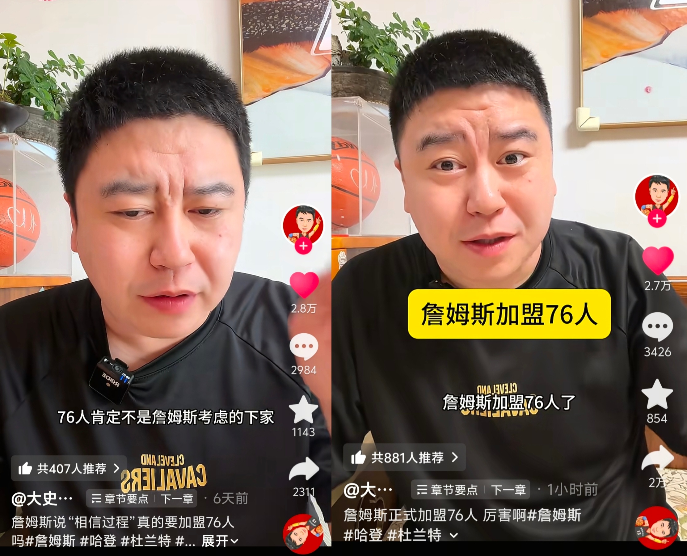 一个字:6唉 没早点看大史的预测NBA