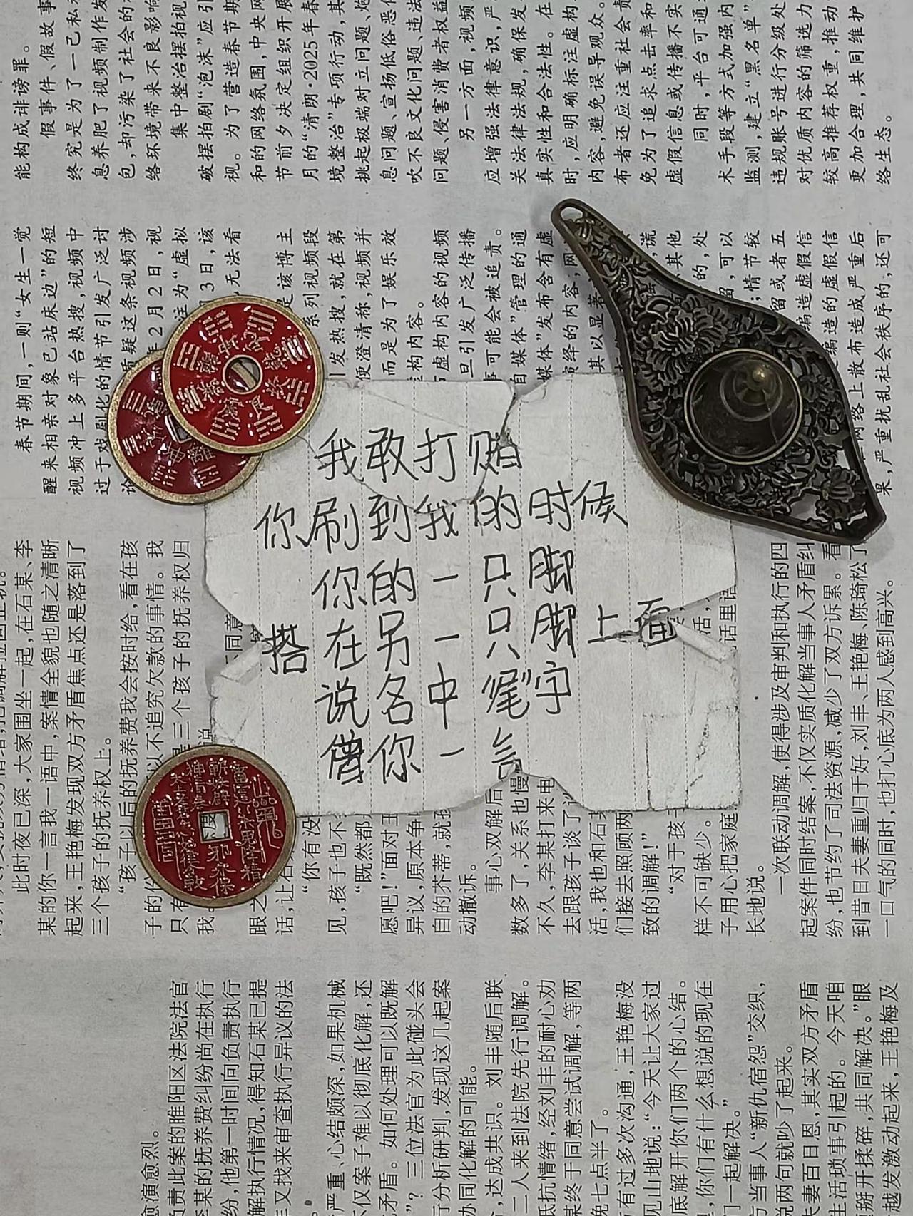 江苏“十三太保”家家有舰 苏超南通vs徐州苏超 南通舰