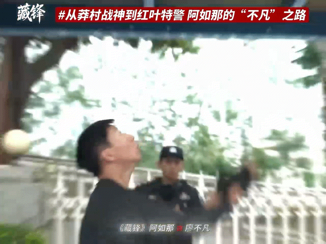 阿如那演好人面相都变了电视剧藏锋 阿如那这次真的是好人吧？看完藏锋反复确认了好几