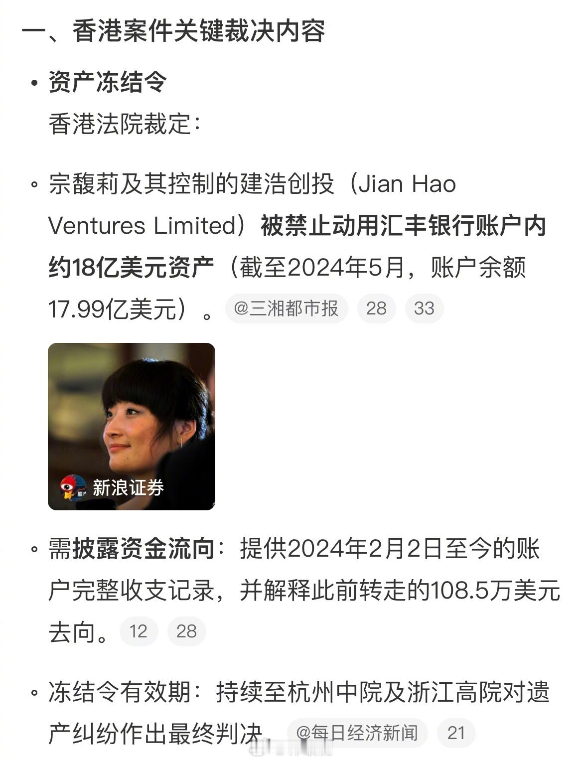 宗馥莉首战输了不是才刚开始还在等内地判决吗[疑问]我看了半天都没看出来哪里输了…