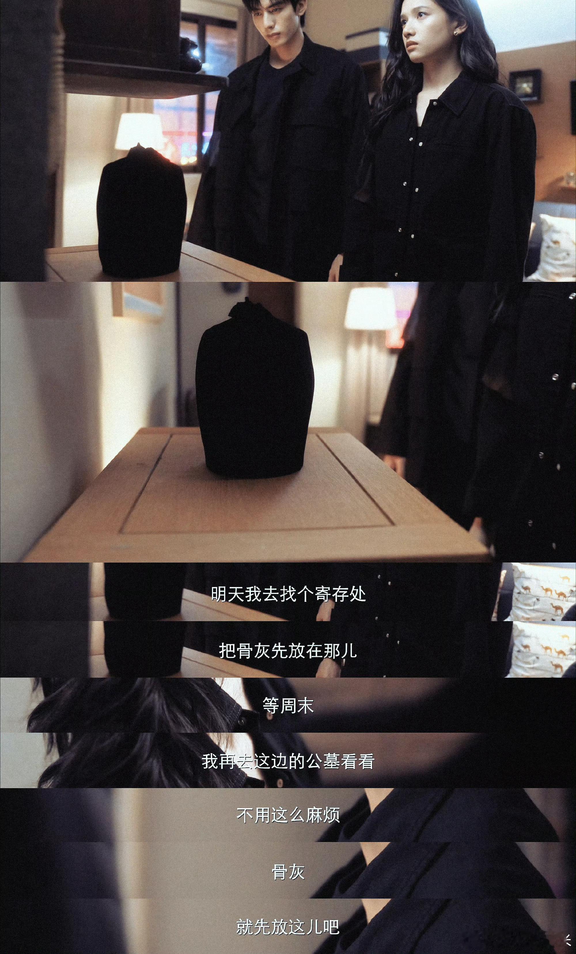 野狗骨头把死亡拍得好具体野狗骨头剧集没有刻意渲染煽情桥段，将离别刻画得写实克制，