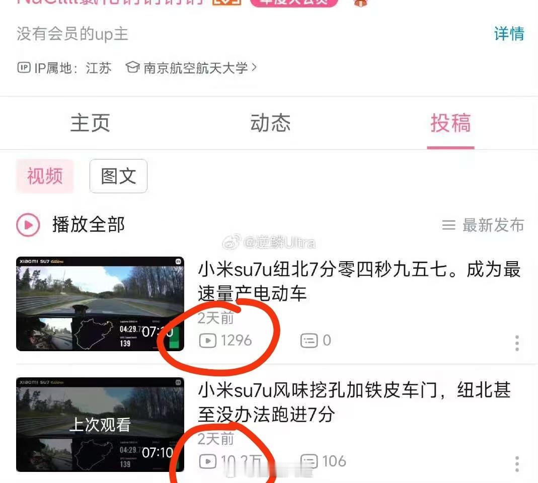 我觉得现在多少有点魔怔了，小米正面发了没流量，想做内容必须得靠挂负面标题去触发B