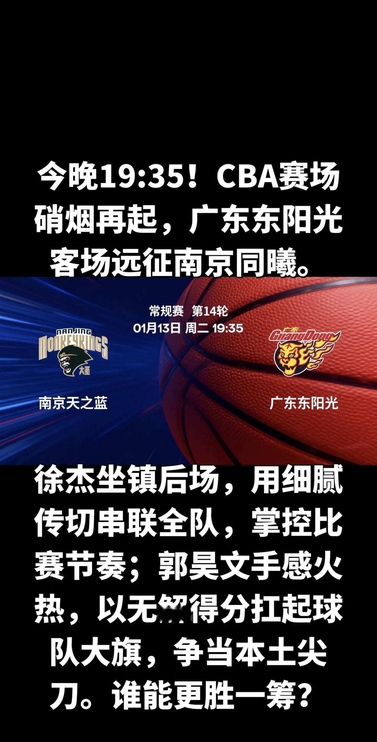 广东本赛季的强势，离不开三外援的稳定输出，尤其是奎因的横空出世，让球队的快攻体系