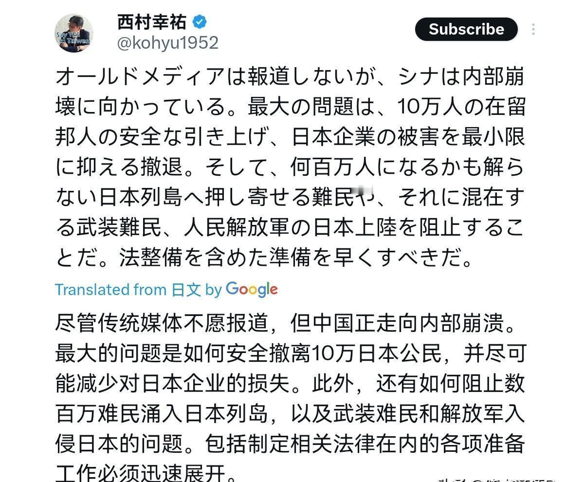 见过离谱的，没见过当大学老师还能离谱到这种程度的。
本来以为能当客座教授的人，看