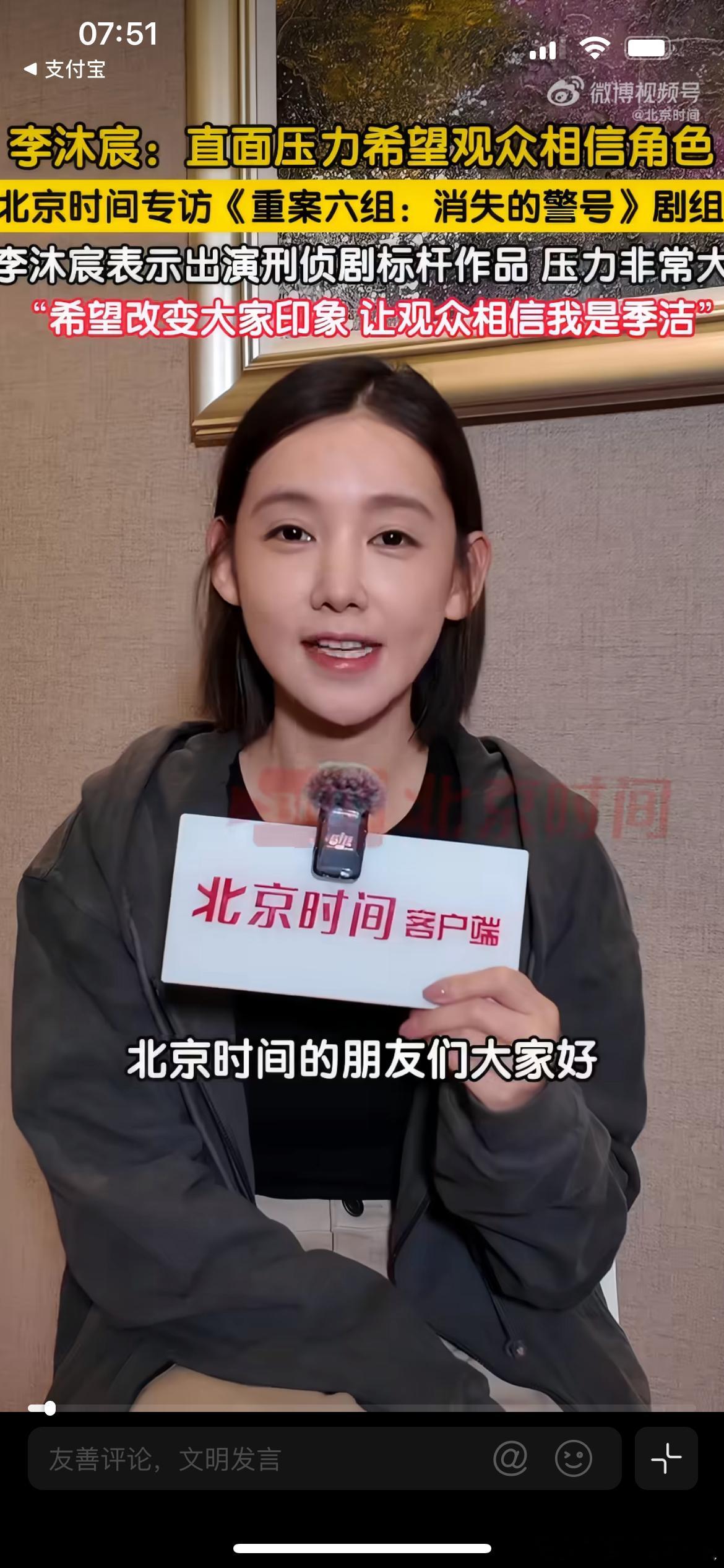 李沐宸自曝演季洁压力大经典刑侦IP的前传，故事聚焦青年时期的季洁与曾克强，李沐宸