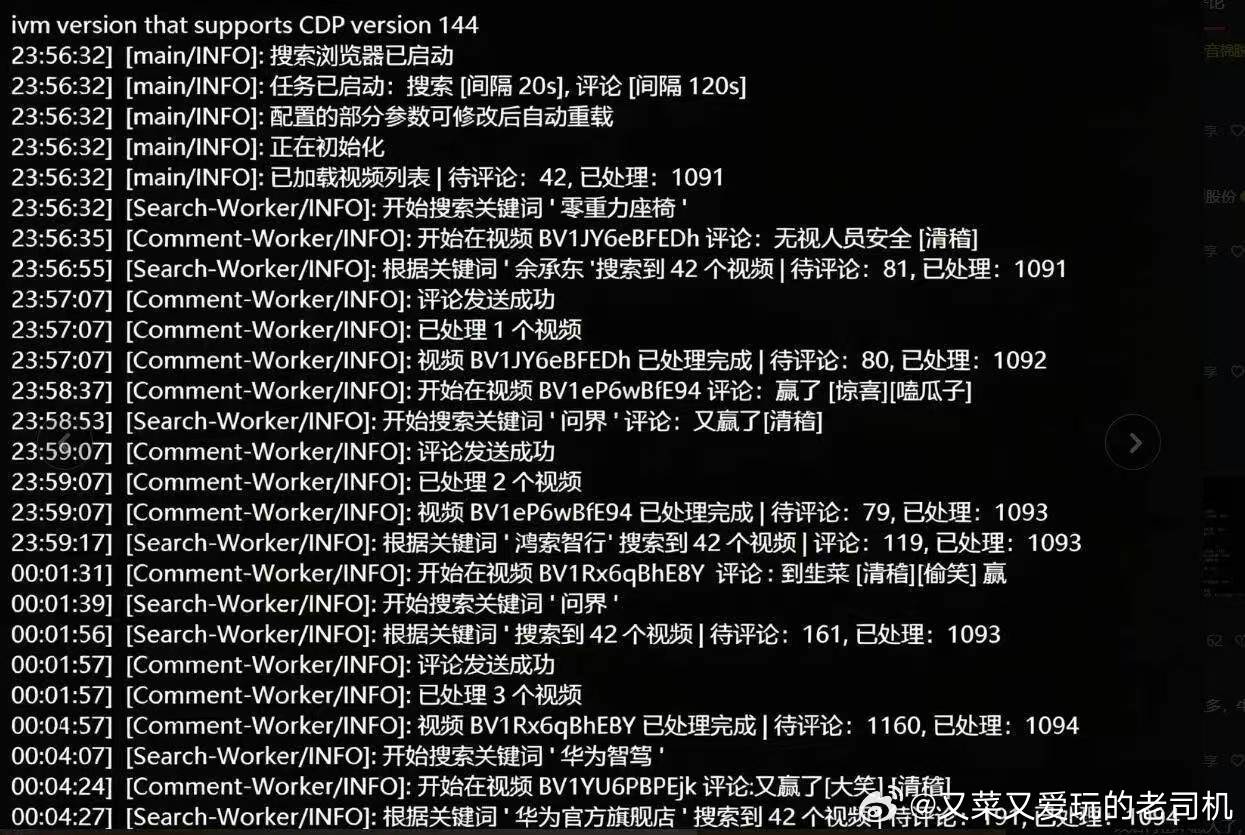 又赢了新能源汽车鸿蒙智行