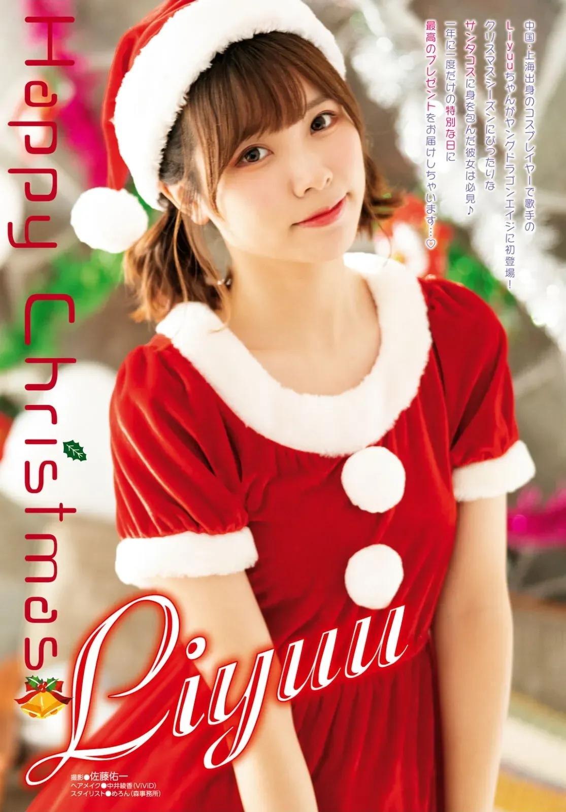 声优美女兼歌手Lyiuu——美图集6