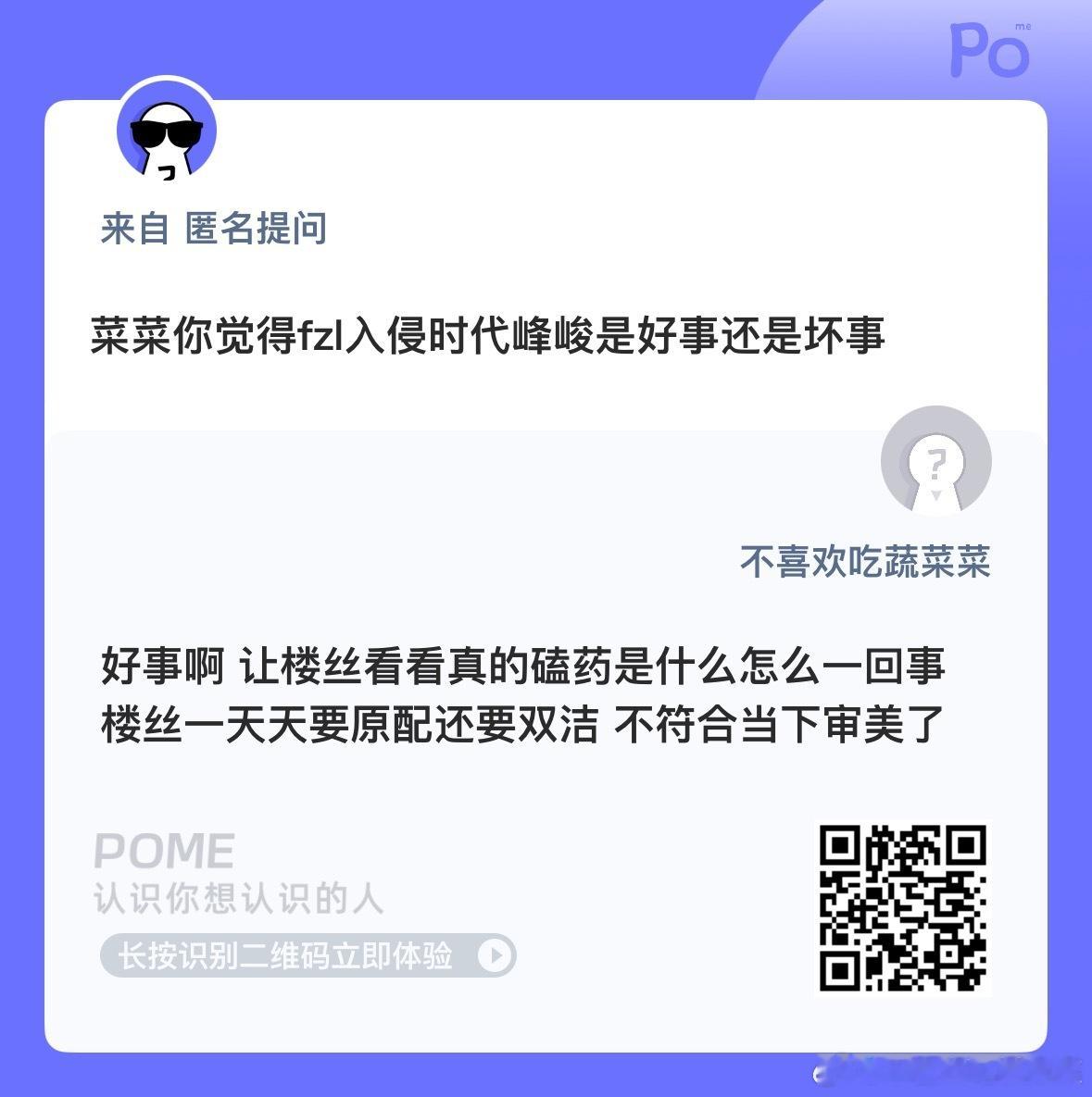 现在大家都活的太性压抑了 这种磕药也是一种释放[流鼻血][流鼻血][流鼻血] ​