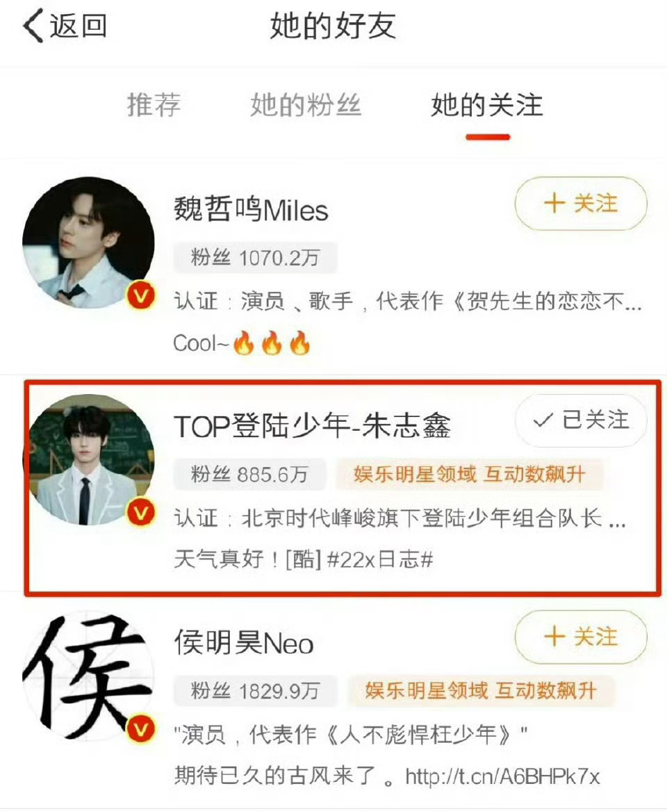 这个团里他的形象还是不错的，这个瓜要是真的哪很不错了Prada 朱志鑫 ​​​