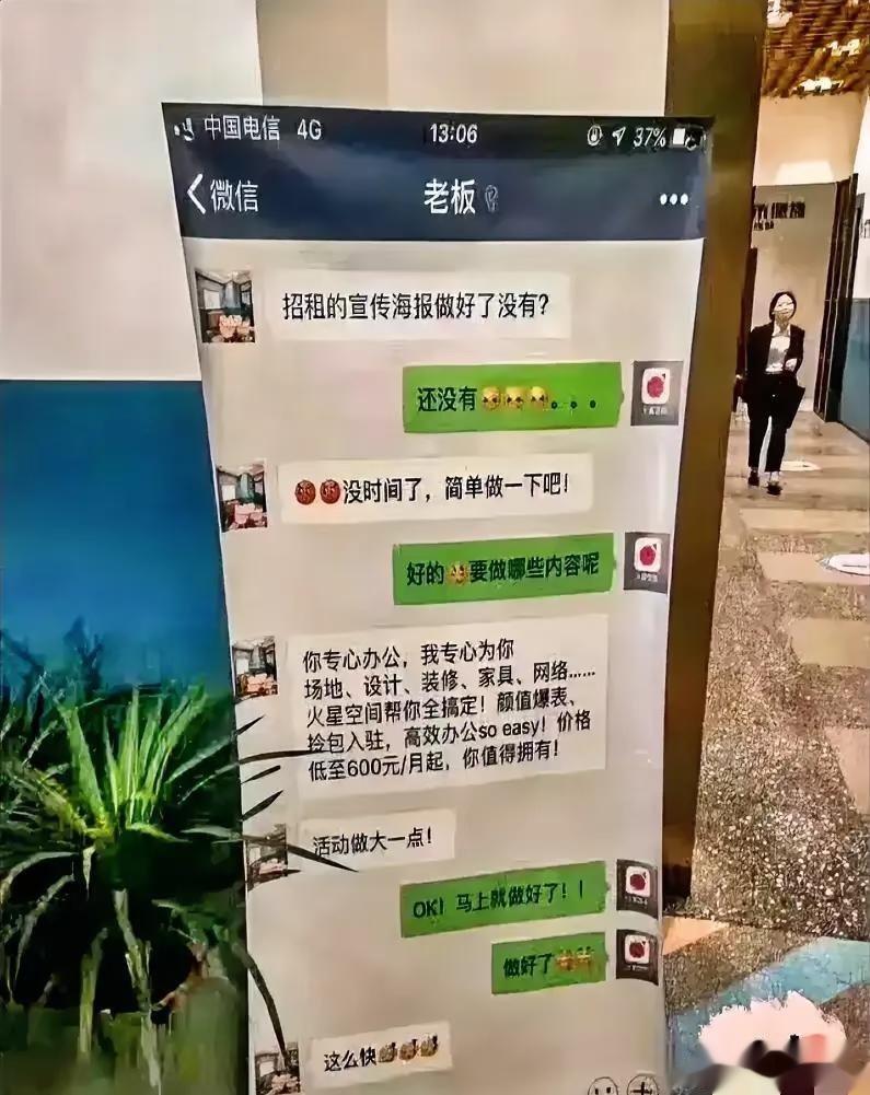 果然，别人的聊天记录谁都想去看一下[笑cry] ​​​