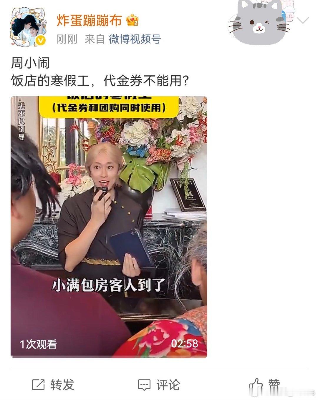 发完你的，发你的，再发你的，请善待二旬老人