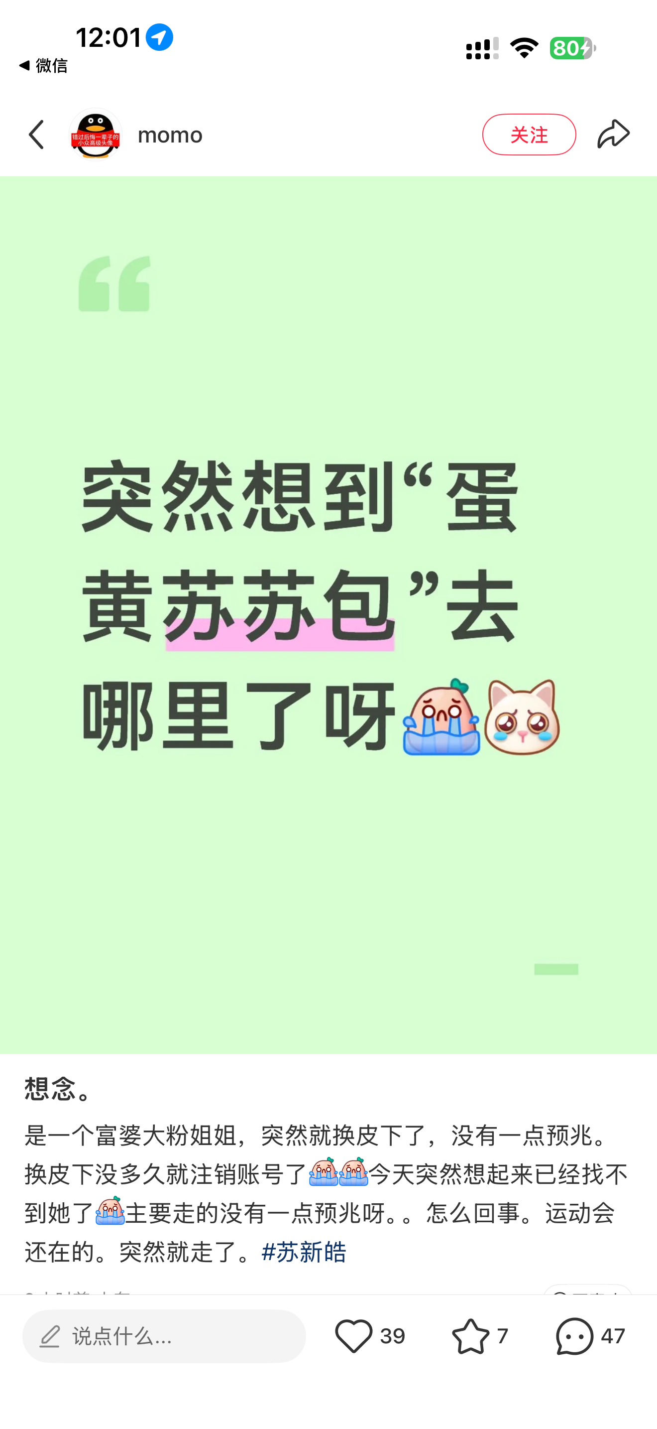 瞪宏伟嫡粉丝又灭一盏 ​​​