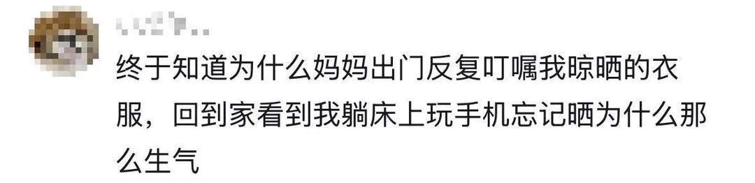 长大后终于理解了父母 